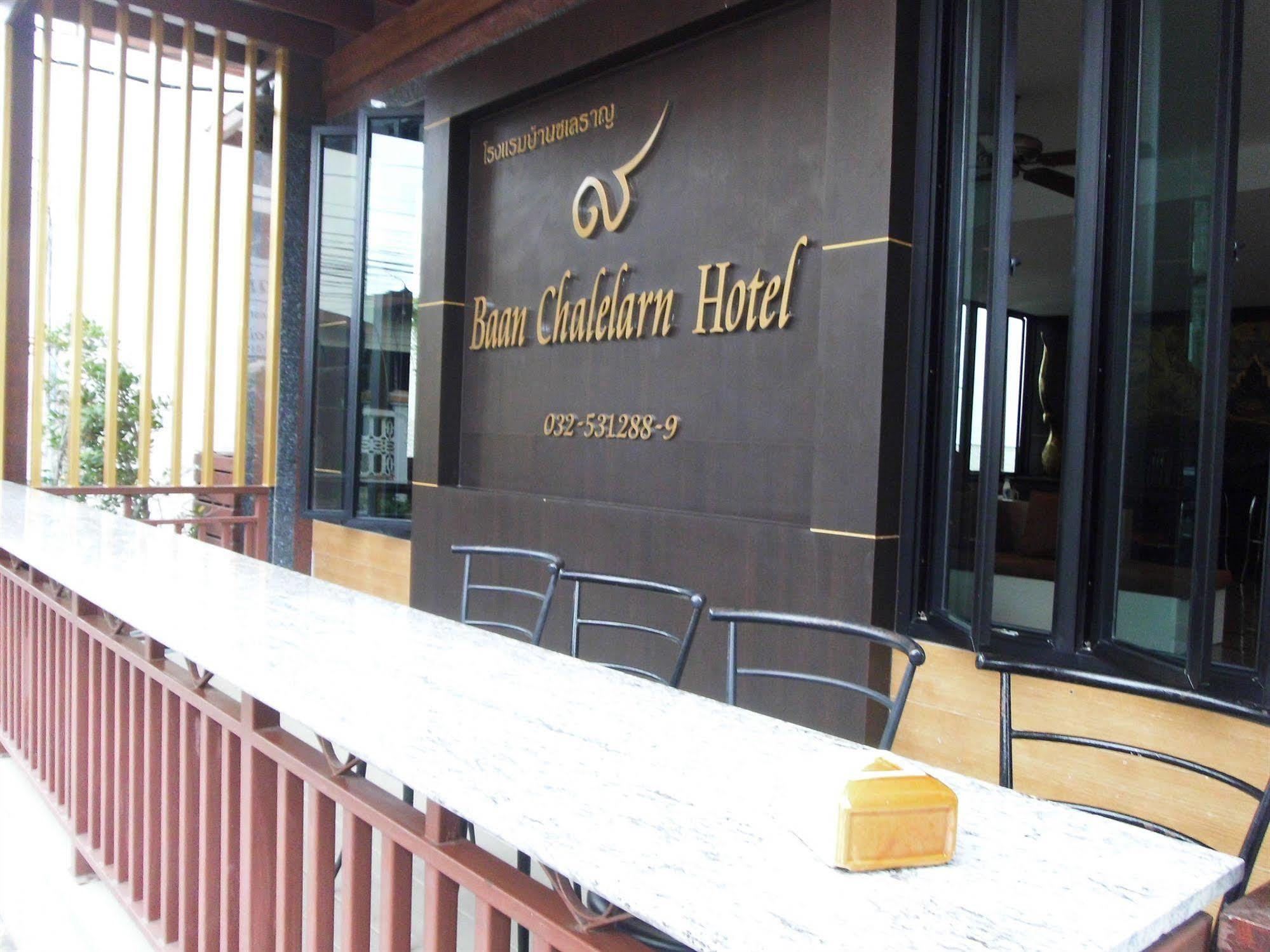Baan Chalelarn Hotel Хуа Хин Екстериор снимка